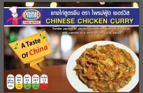 Chicken Curry