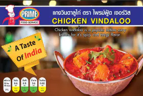 Chicken Vindaloo