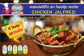Chicken Jalfrezi