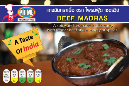 Beef Madrass