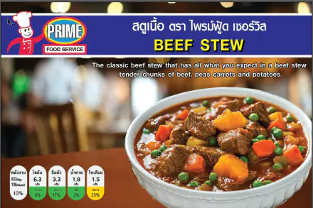 Beef Stew