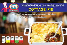 Cottage Pie