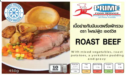 Roast Beef