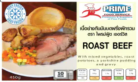 Roast Beef