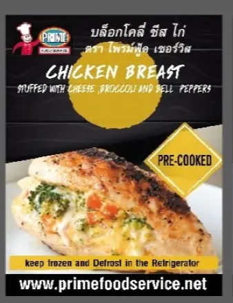 Chicken Breast stuffed with Broccoli , Cheese and bell peppers