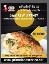 Chicken Breast stuffed with Broccoli , Cheese and bell peppers