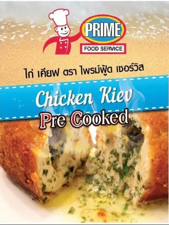 Chicken Kiev