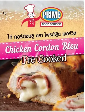 Chicken Cordon Bleu
