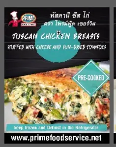 Chicken Breast, Tuscan. Spinach, Sundried Tomatoes Cheese