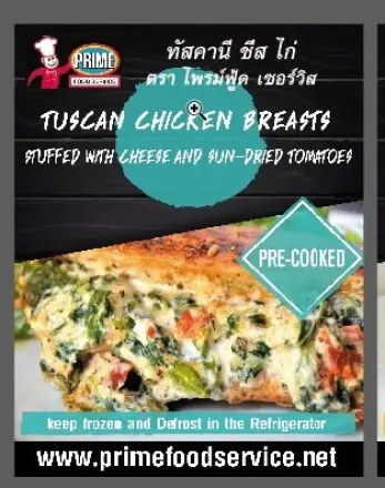 Chicken Breast, Tuscan. Spinach, Sundried Tomatoes Cheese