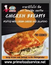 Chicken Breast, Stuffed with Cheese & Jalapeno