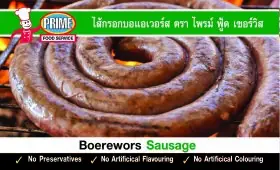 Boerewors