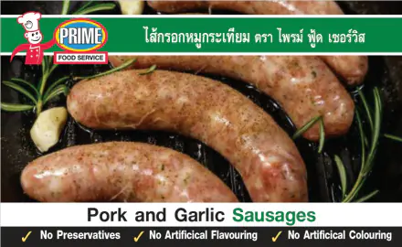 Pork & Garlic
