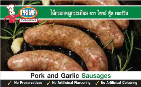 Pork & Garlic