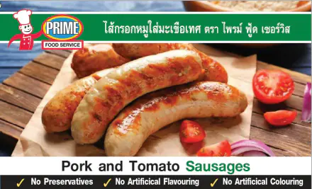 Pork & Tomato