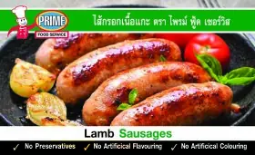 Lamb
