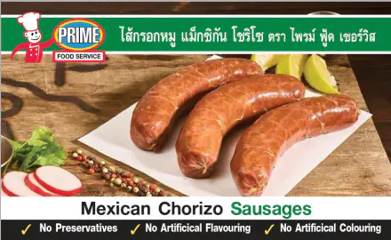 Pork Mexican Chorizo