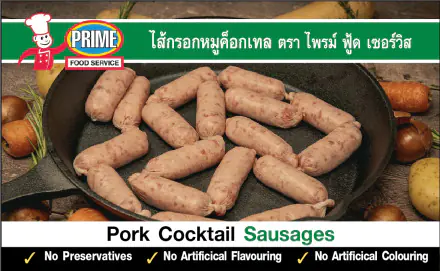 Cocktail Pork Sausages