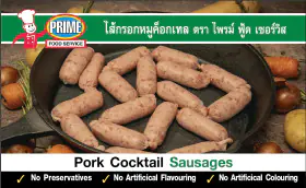Cocktail Pork Sausages