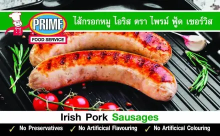Irish Pork Sausages