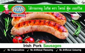 Irish Pork Sausages