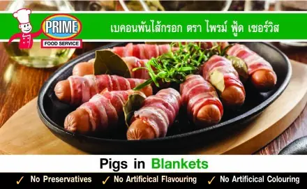 Chipolatas Sausage Wrapped In Streaky Bacon ( 30 Links )