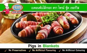 Chipolatas Sausage Wrapped In Streaky Bacon ( 30 Links )
