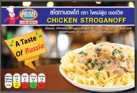 Chicken Stroganoff
