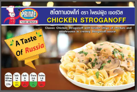 Chicken Stroganoff
