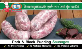 Pork & Black Pudding