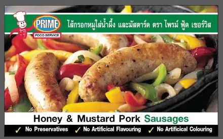 Pork Honey and Mustard