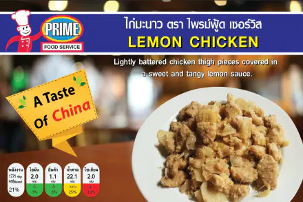 Lemon chicken
