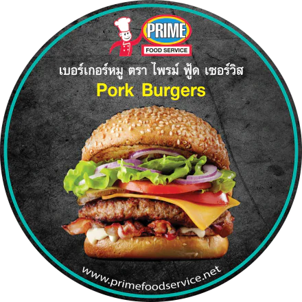 Pork Burgers 100g, 150g, 200g