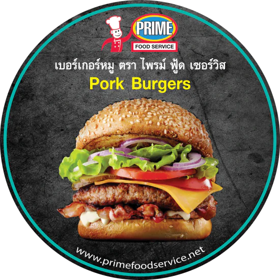 Pork Burgers 100g, 150g, 200g