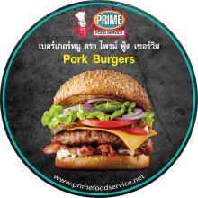 Pork Burgers 100g, 150g, 200g