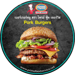 Pork Burgers 100g, 150g, 200g