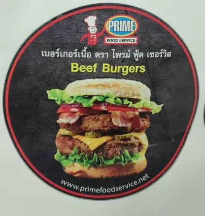 Premium Beef Burgersg, 100g 150g 200g