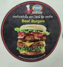 Premium Beef Burgersg, 100g 150g 200g