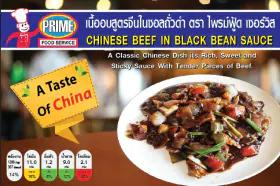 Beef in Black Bean Sauce