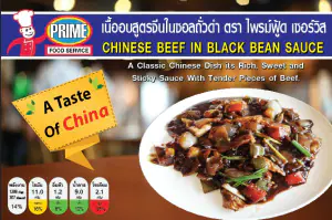Beef in Black Bean Sauce